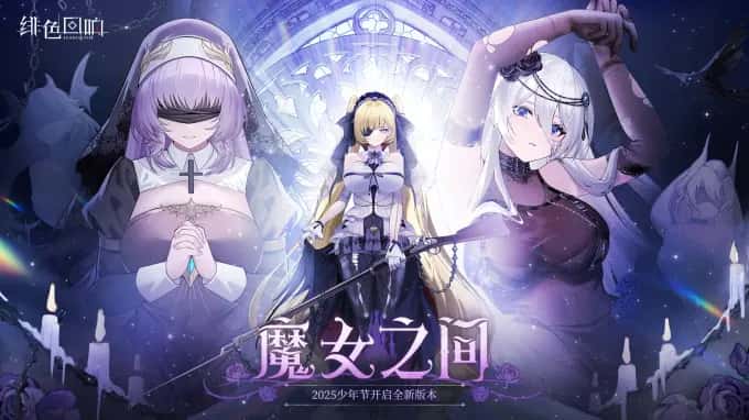 游戏画面2