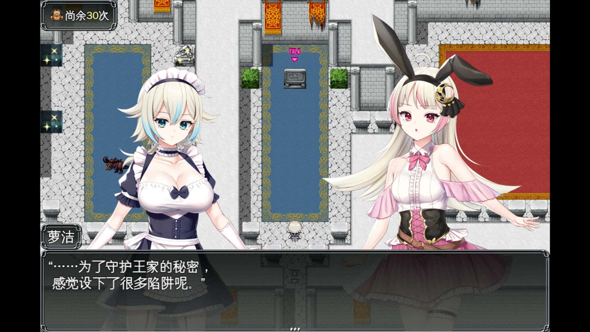 游戏截图2