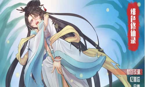 绯色修仙录v1.29 | 中文官网插画